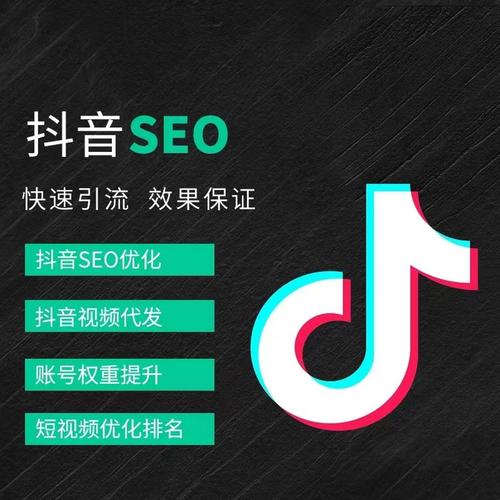 临汾抖音广告
